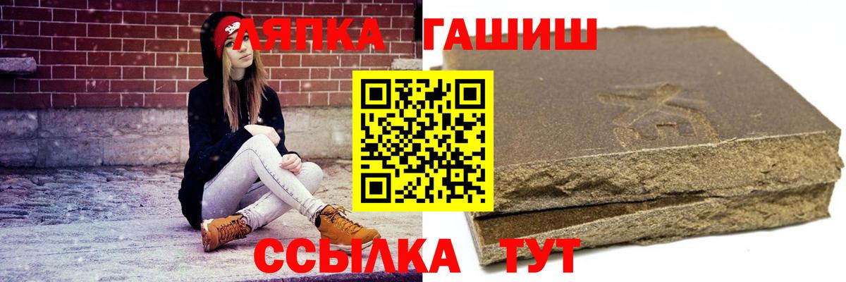 ГАШИШ ice o lator Магадан
