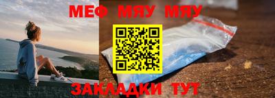 меф VHQ Дубна