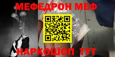 меф VHQ Дубна