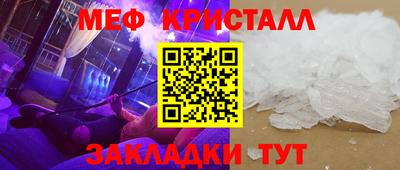 стафф Донской