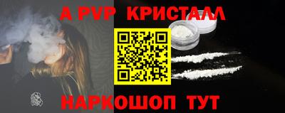 spice Донецк