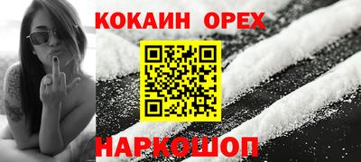 spice Донецк