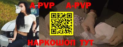 меф VHQ Дубна
