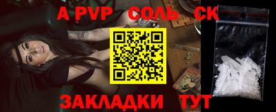 стафф Донской