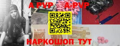 spice Донецк