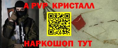 spice Донецк