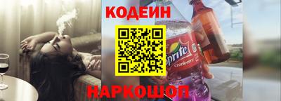 spice Донецк