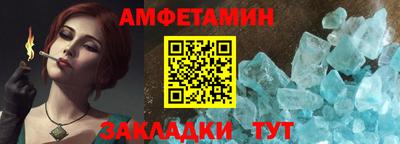 стафф Донской