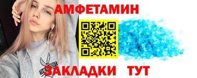 стафф Донской