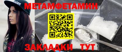 стафф Донской