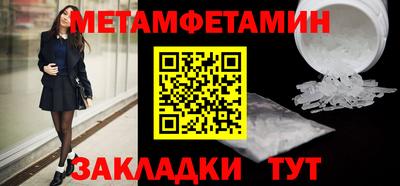 spice Донецк