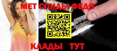 spice Донецк