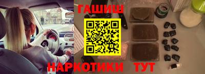 меф VHQ Дубна