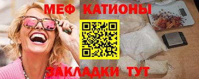 меф VHQ Дубна