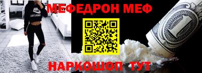 меф VHQ Дубна