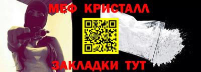 стафф Донской