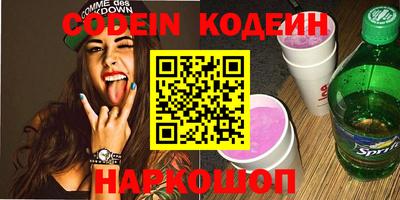 стафф Донской