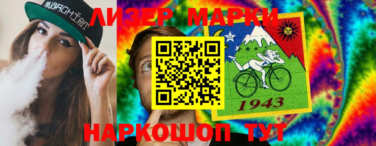 Магадан  LSD-25 экстази ecstasy  Лсд 25 экстази кислота  Вход с VPN 