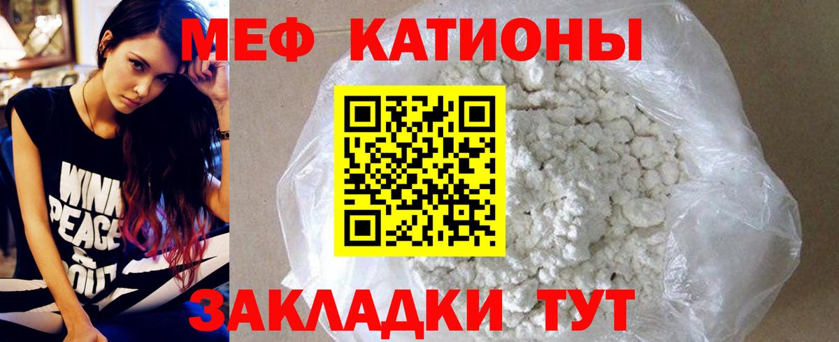 Магадан  Мефедрон мука  Вход с VPN  МЯУ-МЯУ  Мефедрон 4 MMC 