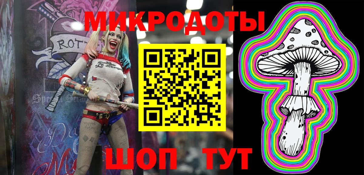 Псилоцибиновые грибы ЛСД  Галлюциногенные грибы MAGIC MUSHROOMS  как найти наркотики  Вход с VPN  Магадан 